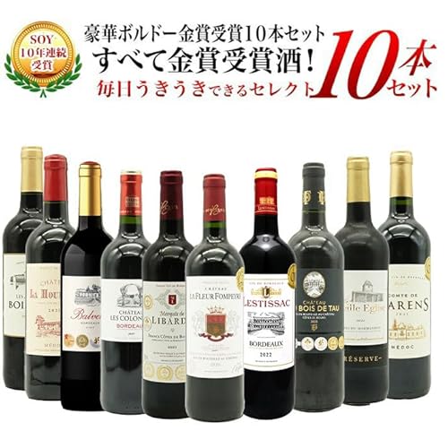 ボルドー金賞など 各国　白ワインセレクション 10本セット　750ml 063．【WEB限定】ボルドー金賞 白ワイン10本セット | 三越
